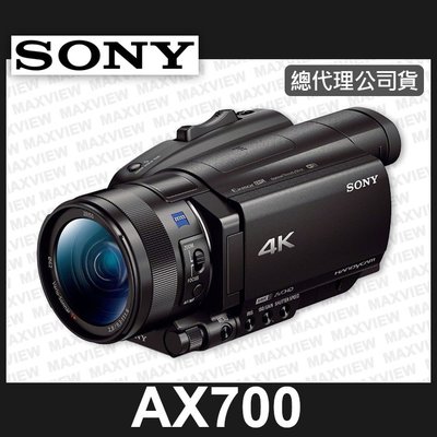 【補貨中11106】公司貨 SONY FDR-AX700 攝影機 AX700 含包包+副鋰+座充+128GB 記憶卡