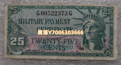 美國軍票MPC591系列 1961年25分 銀幣 紀念幣 錢幣【悠然居】68