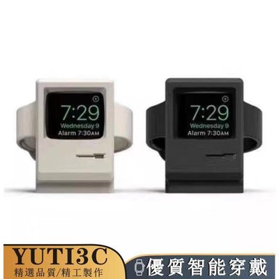 Apple watch7 SE支架 2 3 6代 5代 通用 充電支架 復古 智慧手錶 基座充電器 矽膠手錶座充 充電座