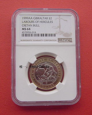 銀幣直布羅陀1998年大力神海格力斯十二英雄事跡7-2英鎊雙色紀念幣