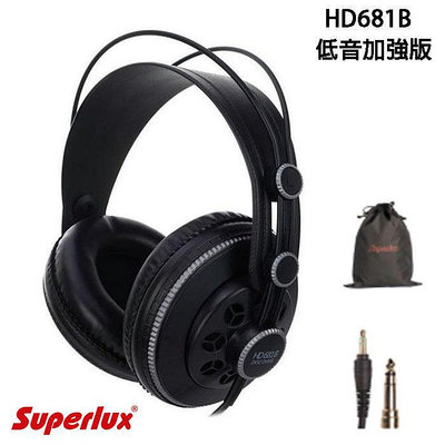 Superlux 舒伯樂 HD681 HD681B HD681F (內附收納袋+轉接頭) 耳罩式,公司貨