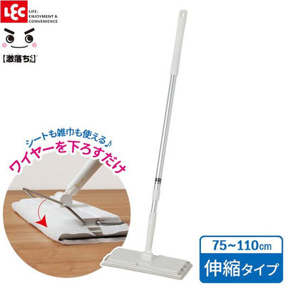 日本 LEC 激落君 2way 平板拖把 除塵清潔拖把 伸縮桿 組合式拖把