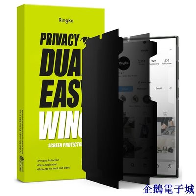 企鵝電子城Ringke 螢幕保護貼 三星 Galaxy S23 Ultra 屏幕 Privacy Dual Easy Win