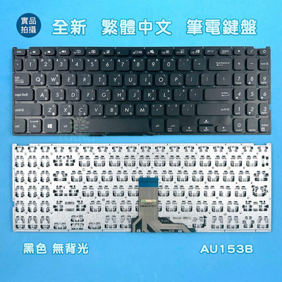 【漾屏屋】華碩 ASUS X509 X509DA X509FA X509FB X509FJ X515E 筆電 鍵盤