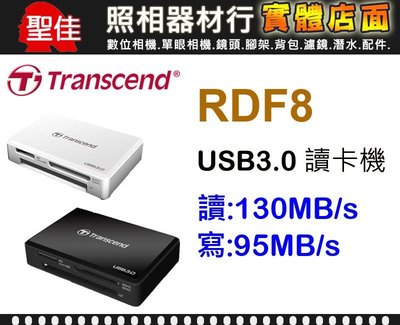 【現貨】創見 RDF8 讀卡機 USB 3.0 支援 CF SD SDXCMicro 記憶卡 TS-RDF8K2