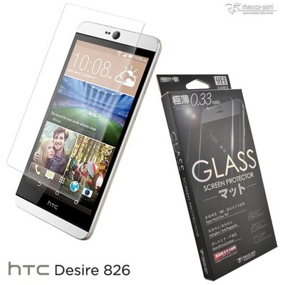 【默肯國際】Metal-Slim HTC Desire 826 9H弧邊耐磨防指紋鋼化玻璃保護貼 Desire 826