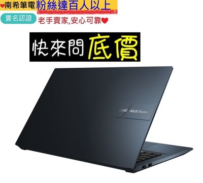 台中 新竹 ☆有問再便宜 ASUS K6500ZC-0092B12500H 午夜藍 i5-12500H VivoBook
