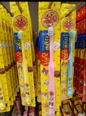 【現貨】日本Lion獅王兒童牙刷,麵包超人牙刷，0--1.5歲