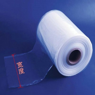 筒狀PVC熱縮膜6 7 8 9-30-45-65-1米2 雙層收縮膜袋卷筒式塑封膜收縮膜 熱縮袋 規