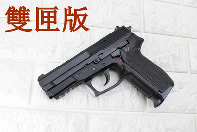 [01] KWC SIG SAUGER SP2022 空氣槍 雙匣版 ( KA07 手槍BB槍BB彈玩具槍短槍CS