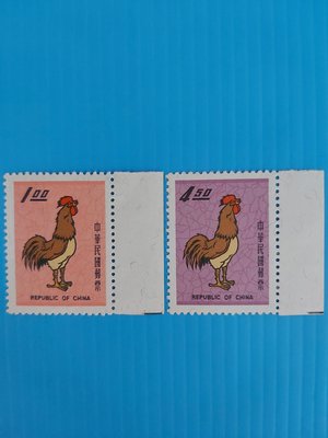 57年新年郵票 雞 回流上中品～上品4.5…帶邊 請看說明     0850