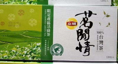 Lipton立頓茗閒情台灣綠茶茶包 2.5公克X120包-吉兒好市COSTCO多代購