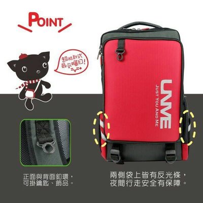 台灣製造UnMe 新款加長休閒背包防潑水後背包 護脊書包 3268 黑色/紅色 XL薇娜皮飾