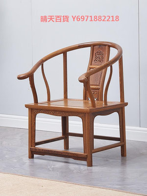 紅木圈椅雞翅木椅子實木中式太師椅辦公椅家用電腦椅書桌椅主人椅