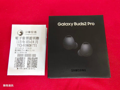 聯翔通訊 全新未拆封 幻影黑 Galaxy Buds2 Pro SM-R510 真無線藍牙耳機 神腦保固(附購買發票影本)