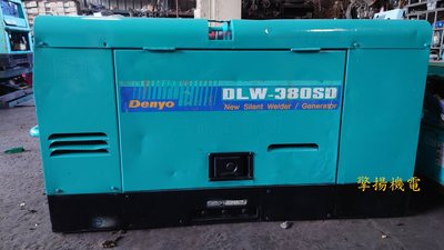 【參考用】DENYO DLW-380SDK 柴油電焊發電機