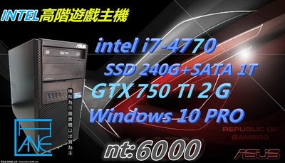 【 大胖電腦 】 ASUS 華碩 遊戲機/四代i7處理器/8G/全新SSD/GTX750/保固60天 直購價6000元