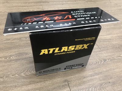九七八汽車精品 ATLASBX EFB 黑霸 強化電池 70B24L i-Stop 啟停系統 韓國原裝進口