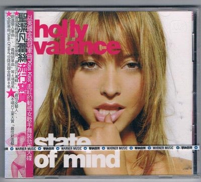 [鑫隆音樂]西洋CD-聖潔凡蕾絲 Holly Valance：流行寫真 (全新) 免競標