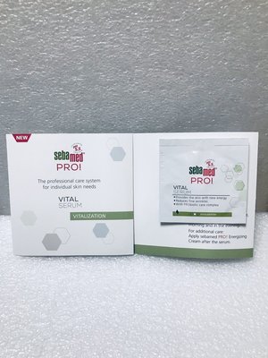 Sebamed 施巴5.5 PRO 激活緊緻精華露 1.5ml