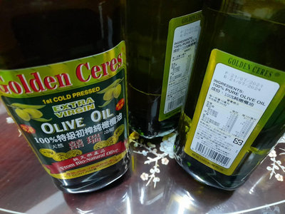 囍瑞橄欖油1L(第一道冷壓)現貨供應(含即期品)