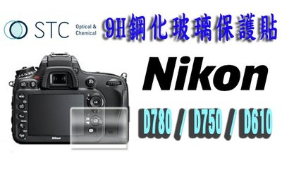 ☆ 王冠攝影 ☆ STC 9H鋼化玻璃保護貼 保護貼 for Nikon D750 / 另有 Canon 5DS