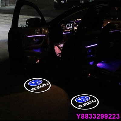 安妮汽配城Y SUBARU STI 專車用迎賓燈 LED照地燈 LEGACY、FORESTER、OUTBACK、BRZ森林人