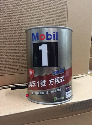 【阿齊】公司貨 Mobil 1 5W30 美孚1號 方程式 FS x2 全合成機油 圓鐵罐 1公升 新加坡製