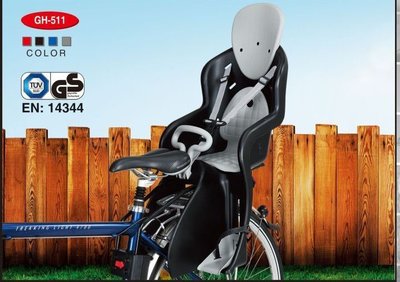 老田單車 GH-511 加高型豪華後座 快拆式兒童安全座椅 歐盟認證 黑色