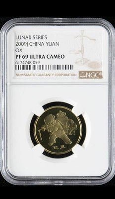 NGC評級  2009年牛年紀念幣 一輪生肖普通流通幣 1元精制牛幣69分