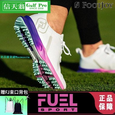 23全新FootJoy高爾夫女球鞋Fuel sport輕盈舒適防潑水無釘運動鞋