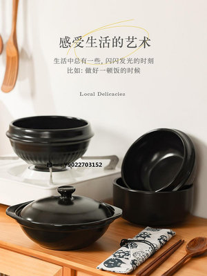 陶瓷鍋新款韓式石鍋拌飯專用韓國商用煲仔飯小砂鍋家用小號陶瓷沙鍋燉鍋煎鍋