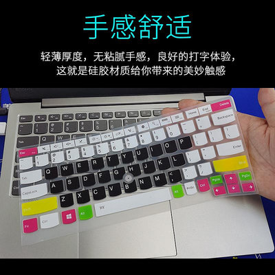 鍵盤膜 聯想Thinkpad X390 X395筆記本鍵盤保護膜13.3寸電腦貼膜ThinkPad S2 2020按鍵X