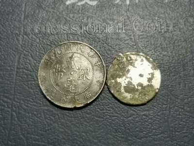 廣東光緒元寶0.72小龍洋+九年貳毫銀幣