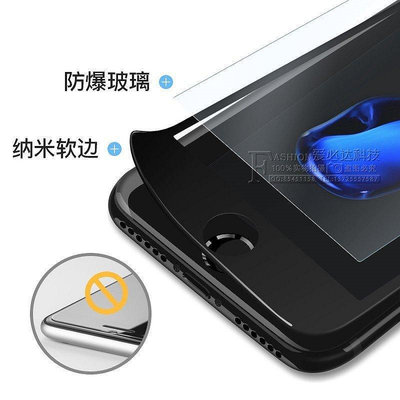 熱銷 蘿蔔·iPhone6炭纖維鋼化膜 蘋果6Plus全屏覆蓋3D曲面軟邊5.5寸玻璃貼膜現貨