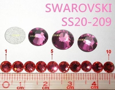 5顆 SS20 209 玫瑰 Rose 施華洛世奇 水鑽 色鑽 手機 筆電 貼鑽 SWAROVSKI庫房