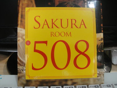 典藏音樂♪ SAKURA   Room508 - 宣傳單曲 - How Deep Is Your Love - 東洋