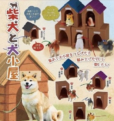 【奇蹟@蛋】 EPOCH (轉蛋)柴犬與犬小屋 全6種 整套販售  NO:6181