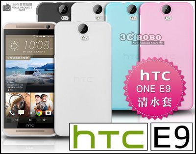 [190 免運費] HTC ONE E9+ PLUS 透明清水套 保護套 手機套 透明皮套 磨砂殼 磨砂套 殼 5.5吋