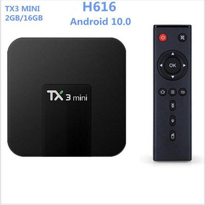 【現貨】正品 tx3 mini機頂盒安卓10.0 H616 2G16G 4K網絡高清電視盒 雙頻   電視盒