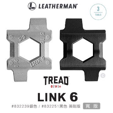 【EMS軍】LEATHERMAN Tread Link 6 寬版-英制版 (銀色/黑色)(公司貨)#832239(銀色)