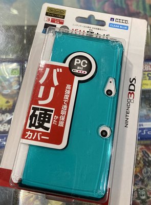 3DS 專用 主機殼 保護殼 PC殼 硬殼 日本 HORI 原裝 全新品 3DS-065 [士林遊戲頻道］