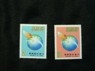 民國76年 D244 特244 快捷郵件郵票