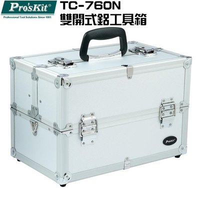 ☆台南PQS☆Pro'sKi t寶工 雙開式鋁工具箱 TC-760N 鋁骨架貼皮設計 質輕 耐用 雙邊開口設計