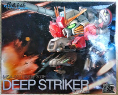 絕版 深境打擊 深度強襲 (附水貼帶燈+支架) Deep Striker Ex-S MSA-0011[BST] 模魂真悟