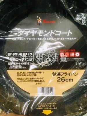 【洪哥生活百貨】金太郎 石紋鑽石塗層輕量 平底鍋 26cm 炒鍋平底鍋 平煎鍋 不沾鍋 炒鍋