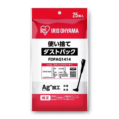 樂婕 日本 Iris OHYAMA 吸塵器 IC-SLDC1 專用集塵袋 25入