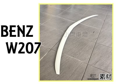 小傑車燈精品--全新 賓士 BENZ W207 2D COUPE AMG樣式 平貼式 鴨尾 尾翼 素材