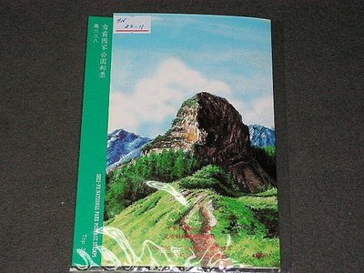 【愛郵者】〈空白護票卡〉83年 雪霸國家公園 直接買 / 特338(專338) EH83-11
