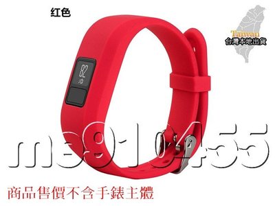 佳明 Garmin vivofit 3 錶帶 矽膠錶帶 金屬卡扣 運動型 替換腕帶 智能手錶帶 紅色 綠色 有現貨
